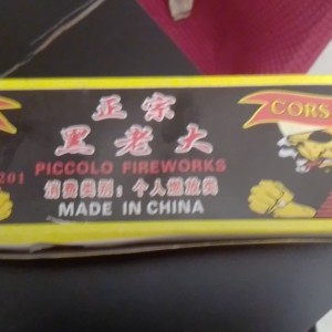 劝你荔枝的钢琴谱