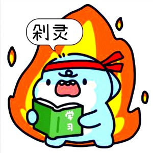 方子杰的个人空间