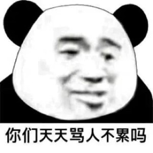 瓦系嘿嘿大虾ˣ的个人空间