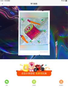 啦啦喽的钢琴谱