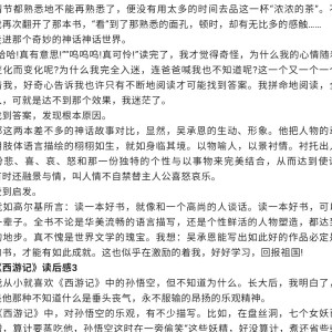 末日鸡蛋的钢琴谱