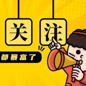 钢琴之王的个人空间