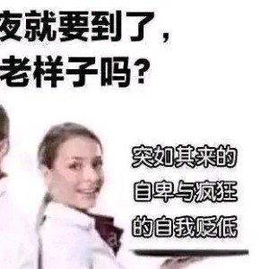 牛逼哄哄的sakana的个人空间