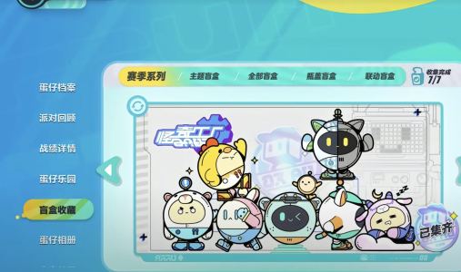 烟卡大师的钢琴谱