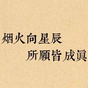 笨笨升级打怪的钢琴谱