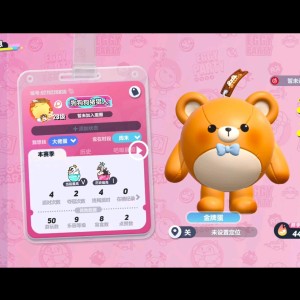 蛋仔派对(玩蛋仔的互关)的个人空间