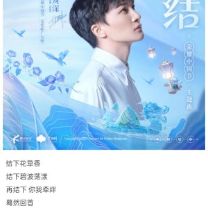 的演奏视频