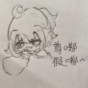 130****1206的钢琴谱