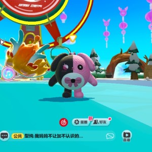 芒果233乐园的钢琴谱