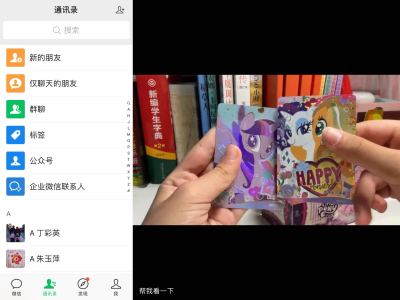 139****3623的钢琴谱