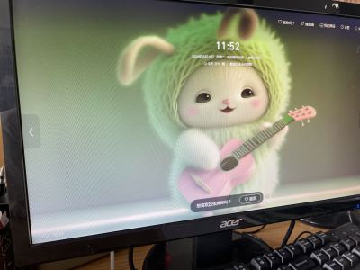 旺仔的个人空间