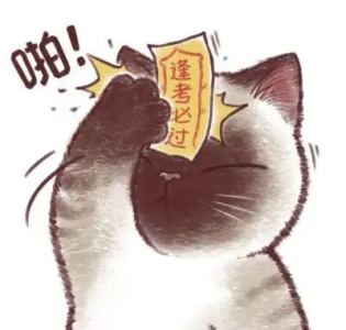 「lucky」 &?西瓜(等成绩…)的个人空间