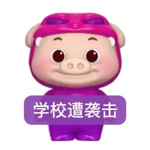 精神状态良好的钢琴谱