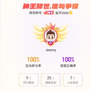 Jeremy的钢琴谱