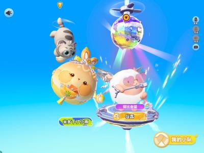 蛋仔启动 (我是那个东东)的个人空间