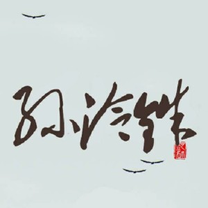 Sunlz的钢琴谱