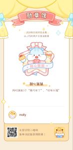 美少女战士的钢琴谱