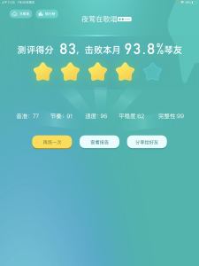 159****9520的钢琴谱