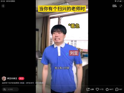 166****7158的個人空間