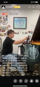 拾光李老师的钢琴谱