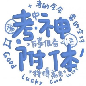 热情撒给风的钢琴谱
