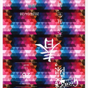 159****0345的個人空間