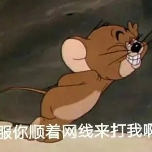 某些人快要急死辣的个人空间