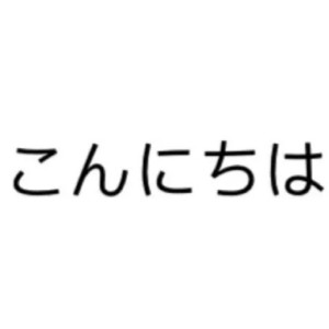 悲しい&楽しい的钢琴谱