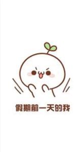 许葵花的钢琴谱