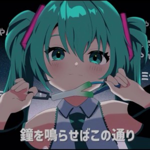 MIKU   NO.1的个人空间