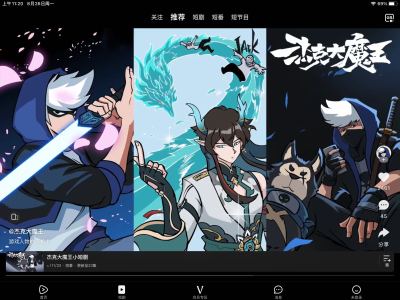 最伟大的作品的演奏视频