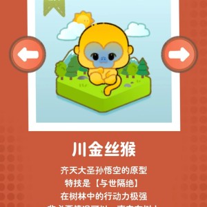 金丝猴(´;ω;`)的个人空间