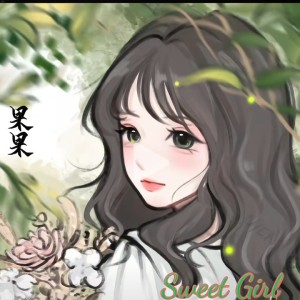 懒喵(果果)的个人空间