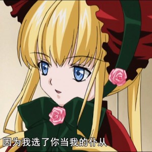 椿悆你的钢琴谱