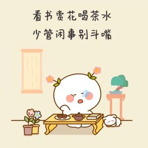 Ice的钢琴谱