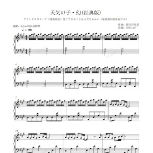 137****4661的钢琴谱