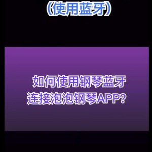 蛋仔轩的钢琴谱