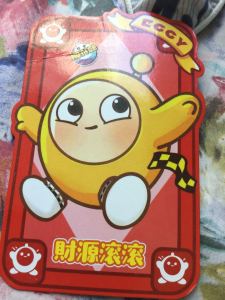 蛋仔名(三点清呀)钢琴三级的个人空间