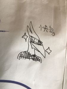 怪盗侠鸟的钢琴谱