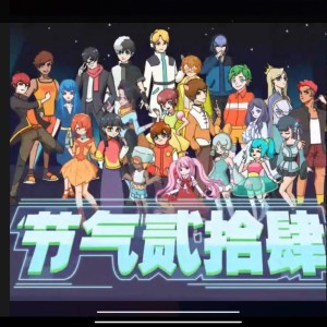 177****4567的钢琴谱