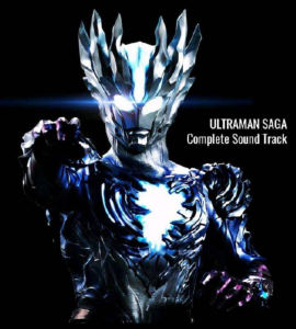 赛迦奥特曼的个人空间