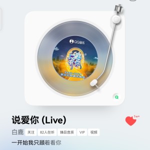 伊伊的钢琴谱