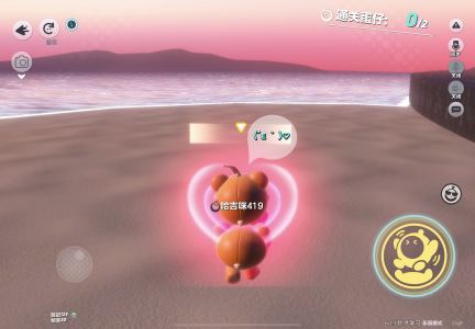 蛋仔名:60·1秒才学习的个人空间