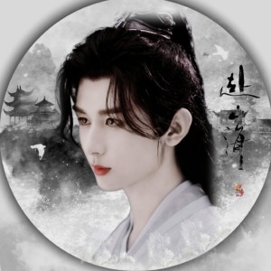 毅淇赴山海的钢琴谱