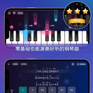 小鱼儿学妹蜜桃的钢琴谱