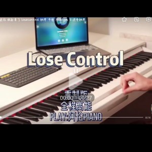 吾是你北的钢琴谱