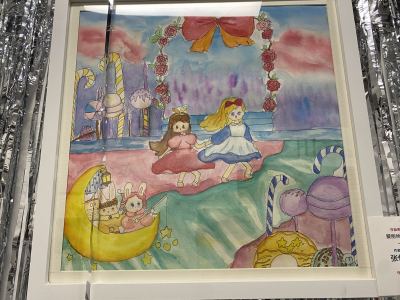 186****3528的个人空间