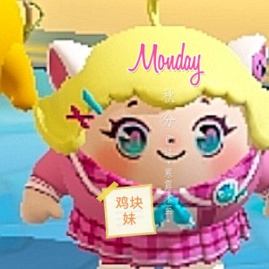 好看的淘气丸直的钢琴谱