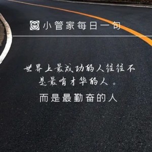 露娜的个人空间