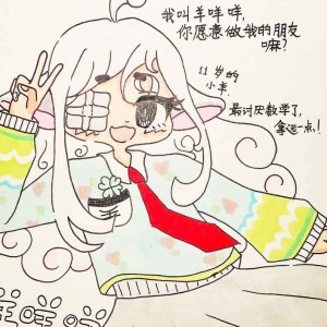 186****1788的个人空间